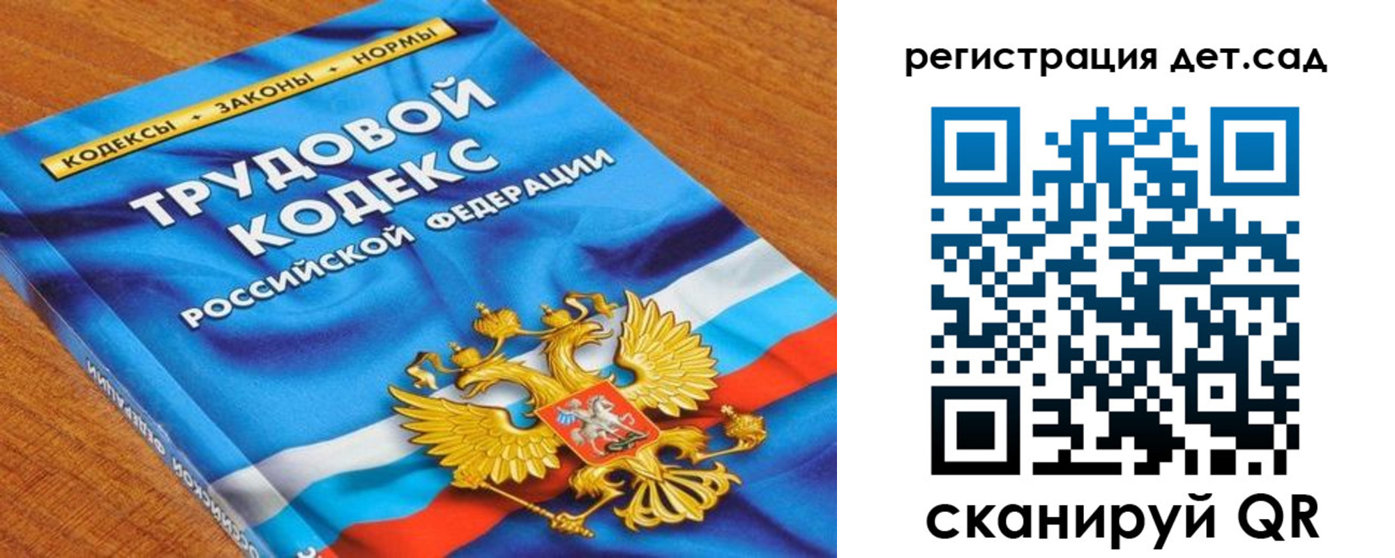 временная регистрация поиск в Черняховске